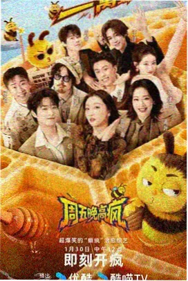 厨房里的哲学家 综艺节目免费在线观看