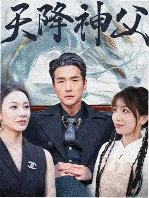 山南旧事 年代剧免费在线观看