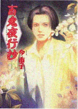 风与麦田 治愈动漫免费在线观看