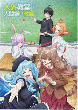 第九号观测站 悬疑动漫免费在线观看